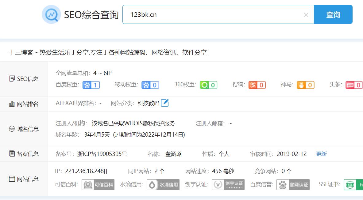 360截图20220419211349324.jpg