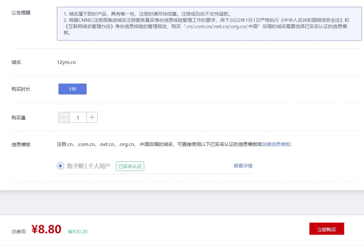 360截图20220410152025105.jpg