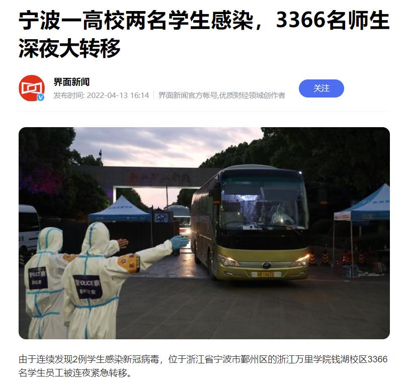 360截图20220413212329888.jpg