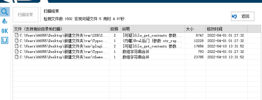 QQ图片20220503213818.png