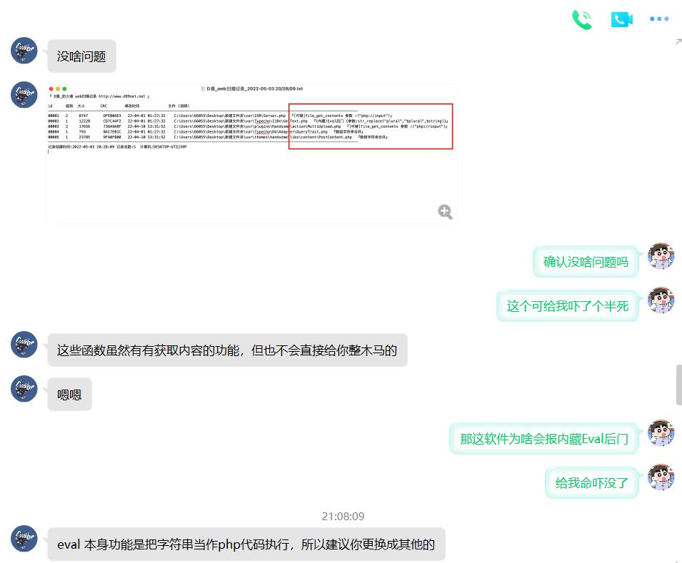 360截图20220503215352668.jpg