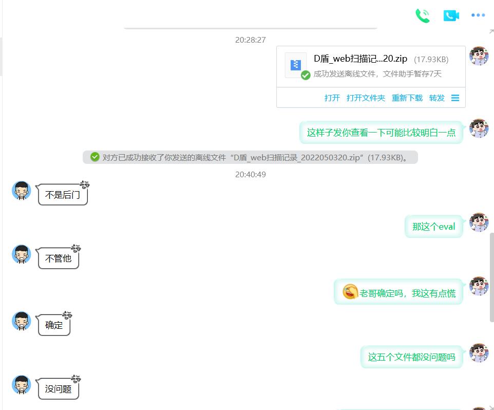 360截图20220503214650912.jpg